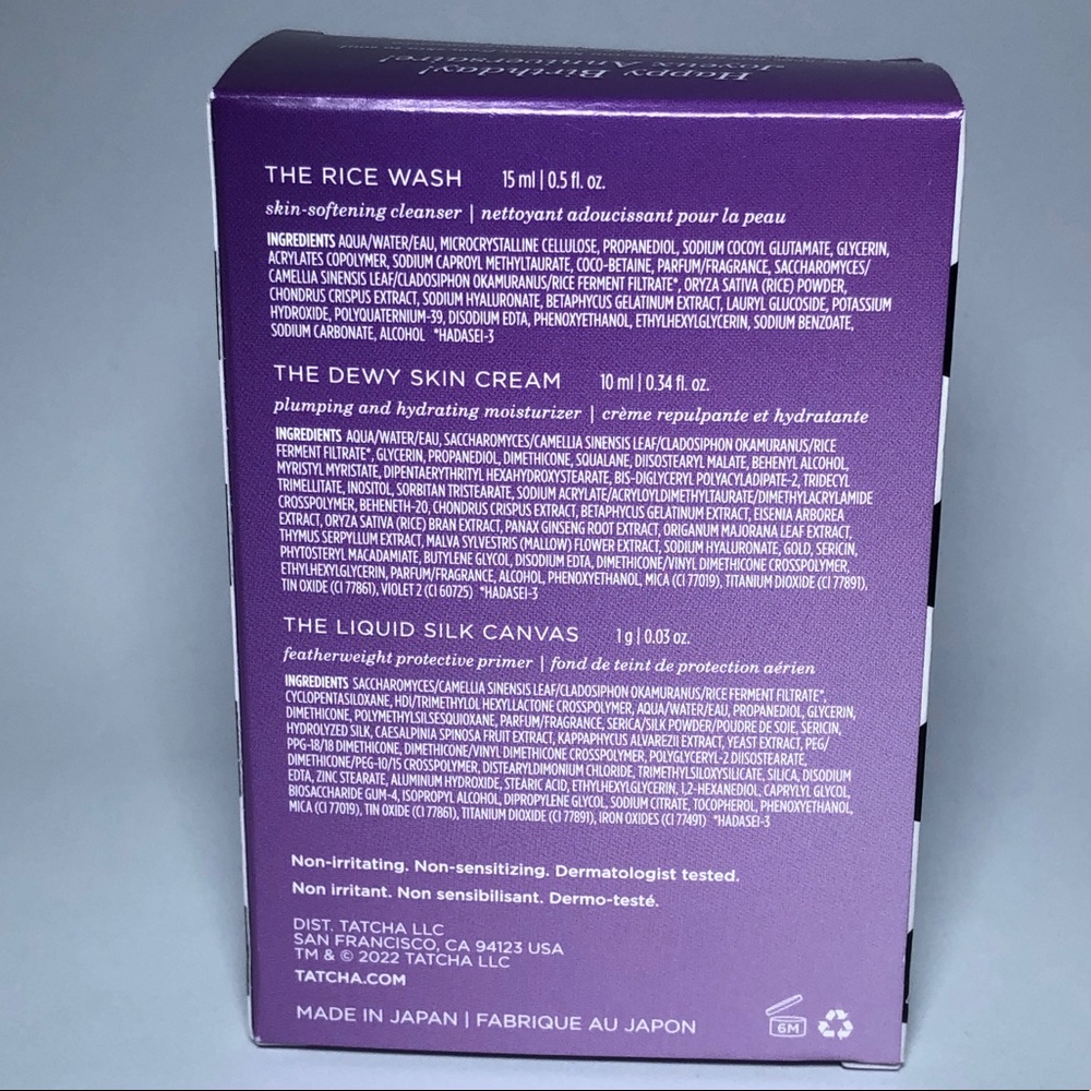 Tatcha Birthday Gift Set - Picture 3 of 4